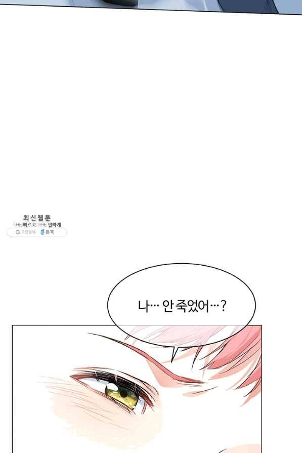 공주전쟁 70화 35