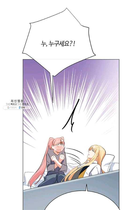 공주전쟁 70화 37