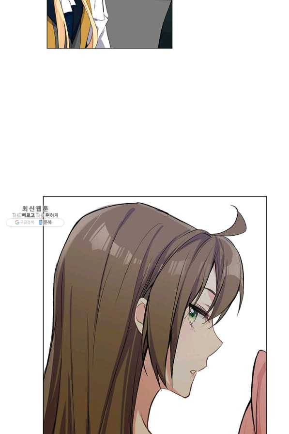 공주전쟁 70화 40