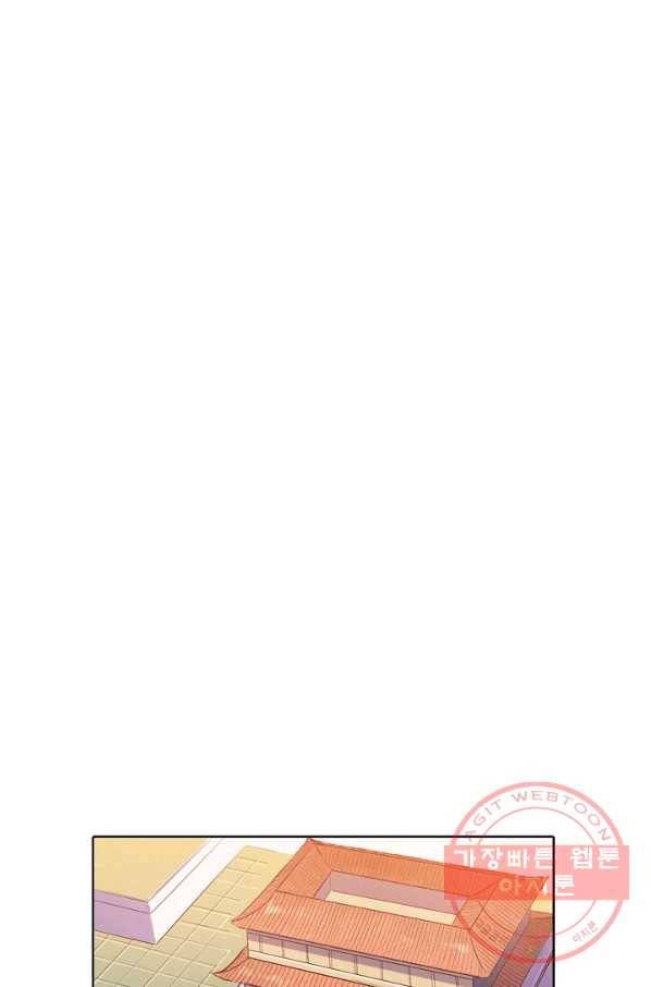 백련성신 516화 5