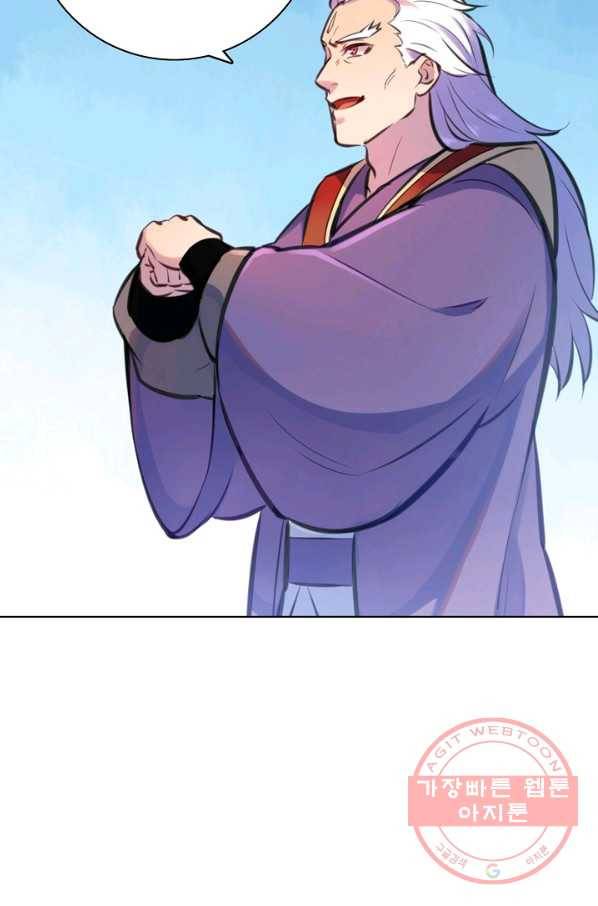 백련성신 516화 19