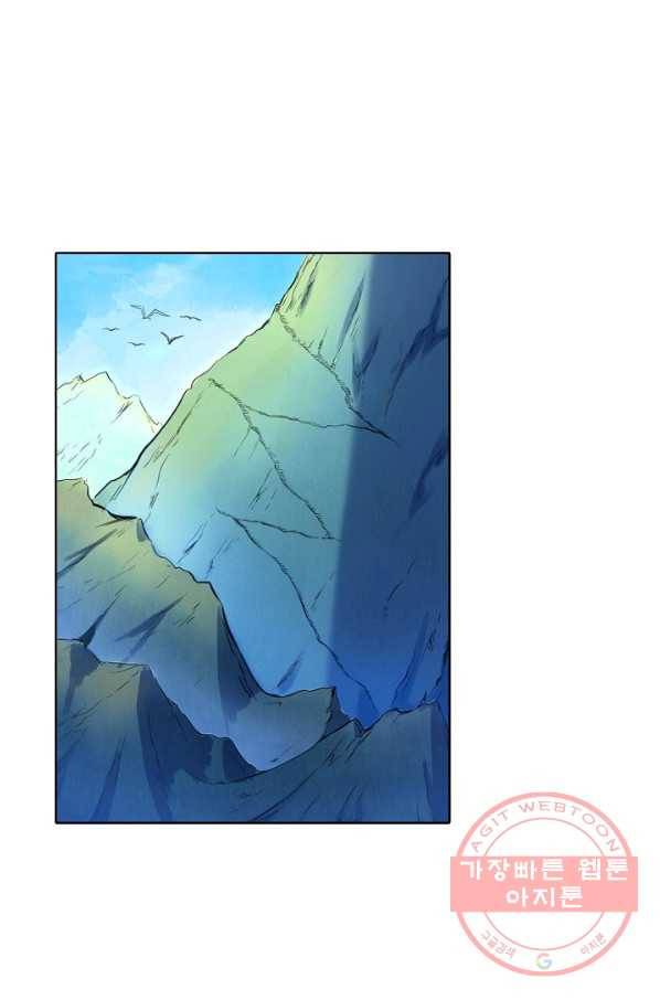 백련성신 516화 20