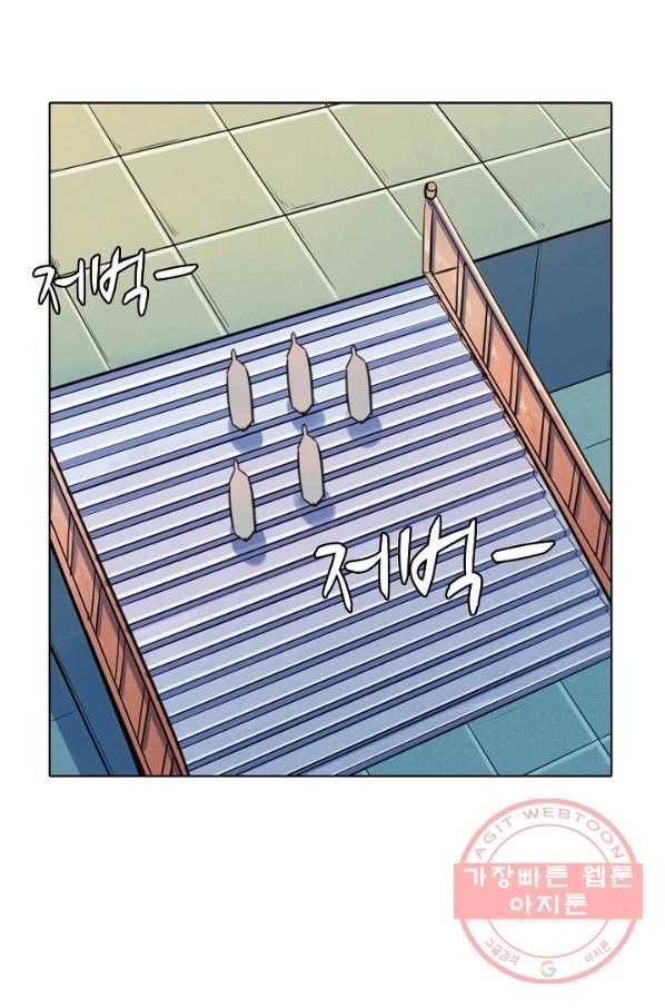 백련성신 516화 29