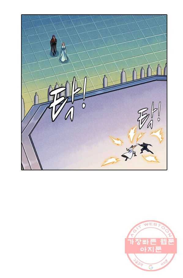 백련성신 516화 38