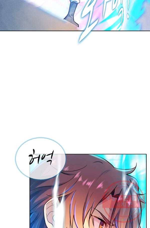 백련성신 516화 46