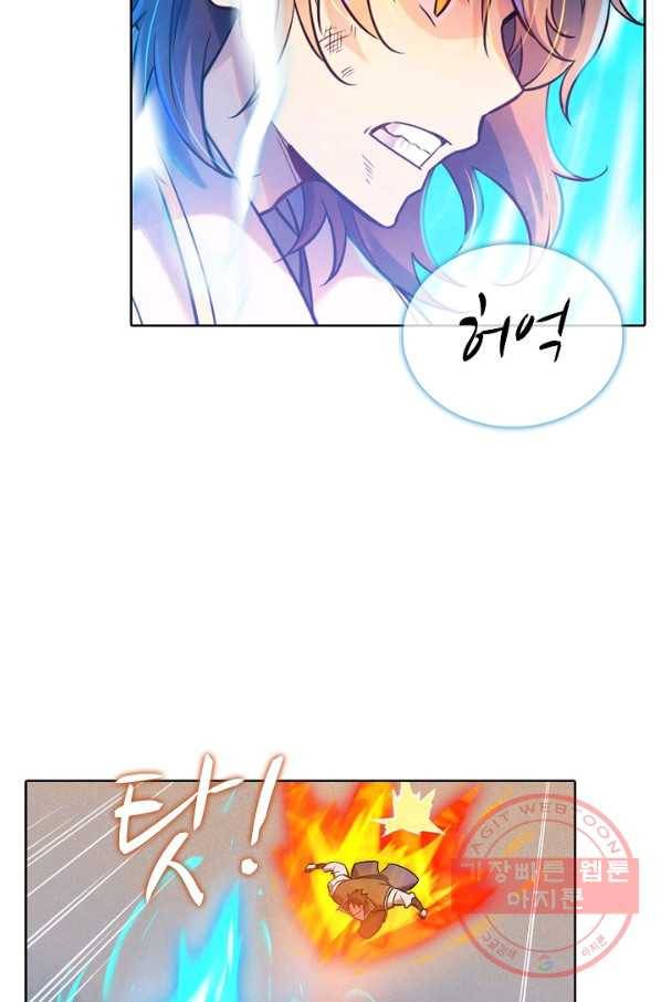 백련성신 516화 47