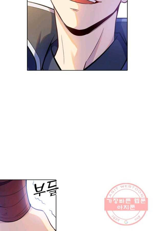 백련성신 516화 52