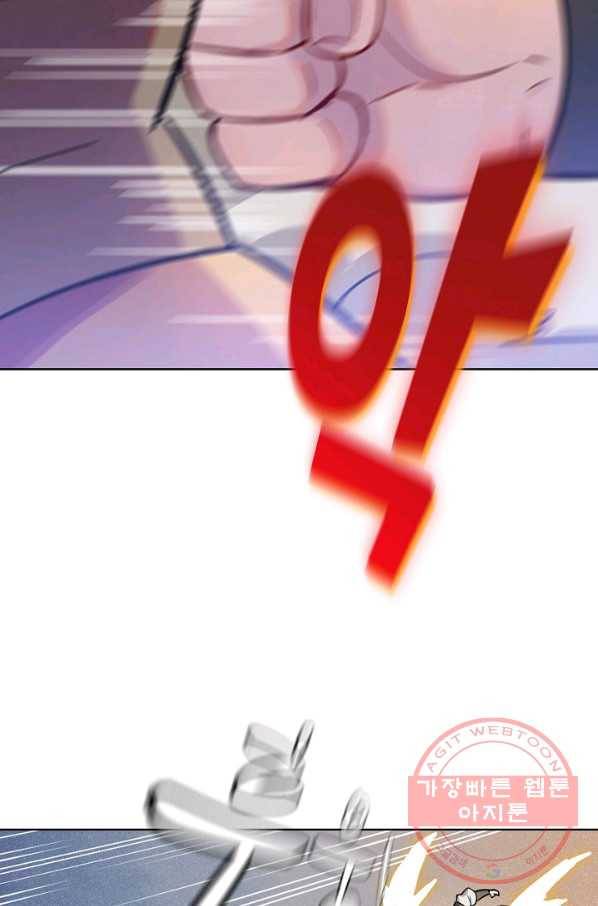 백련성신 516화 57