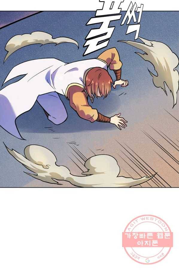 백련성신 516화 60