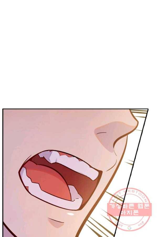 백련성신 516화 77