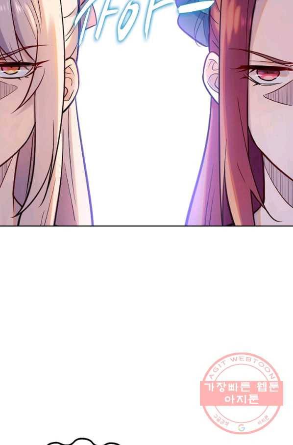 백련성신 516화 96