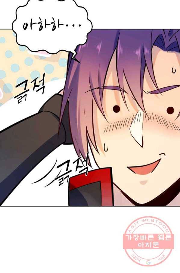백련성신 516화 97