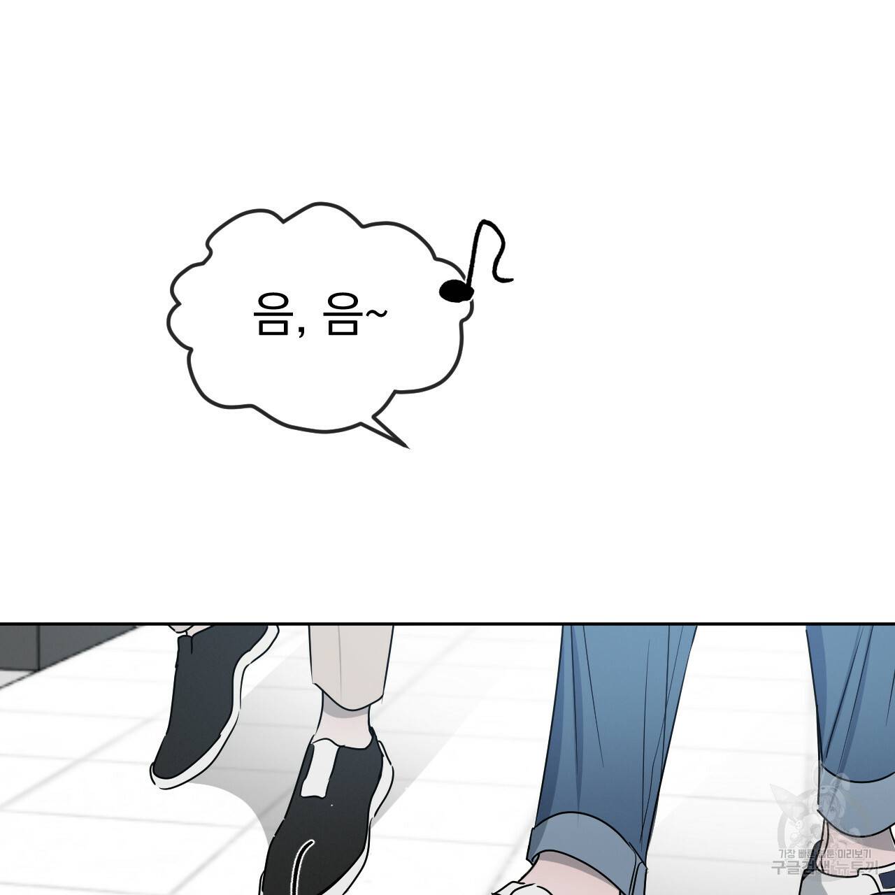 상극 11화 2