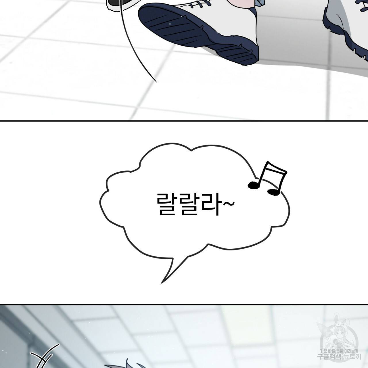 상극 11화 3