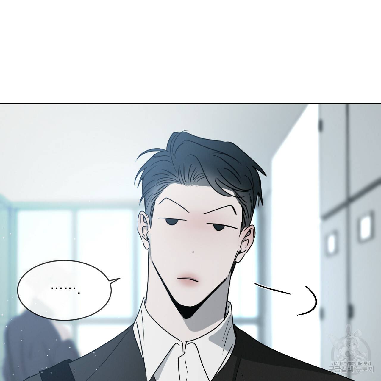 상극 11화 8