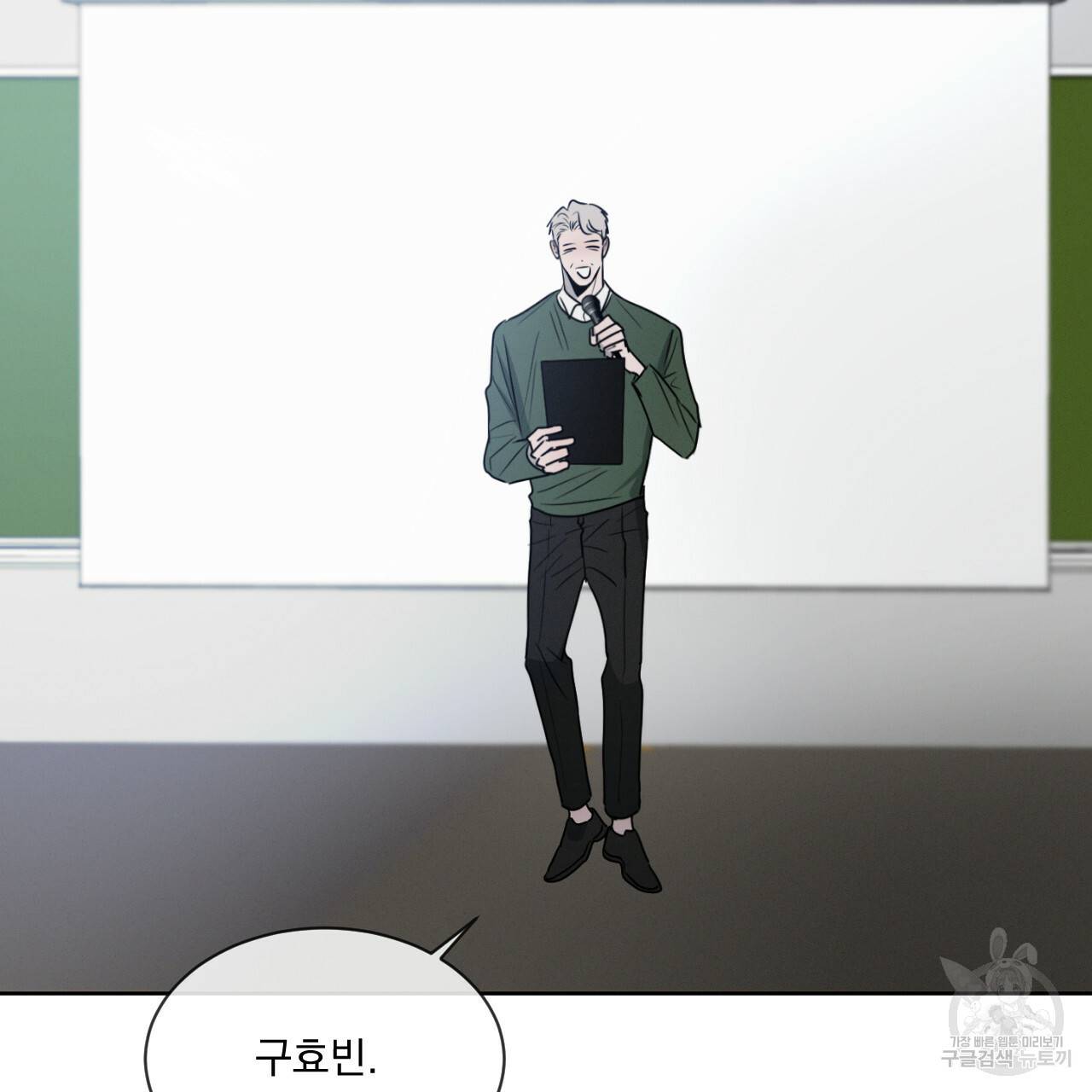 상극 11화 15