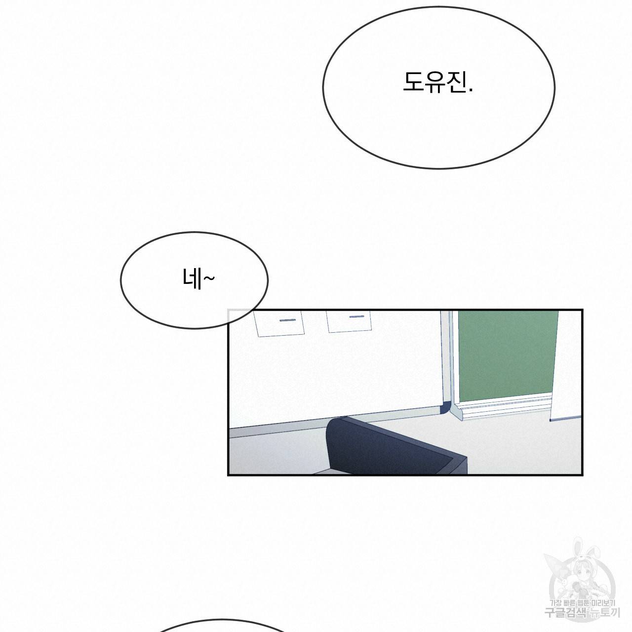 상극 11화 20