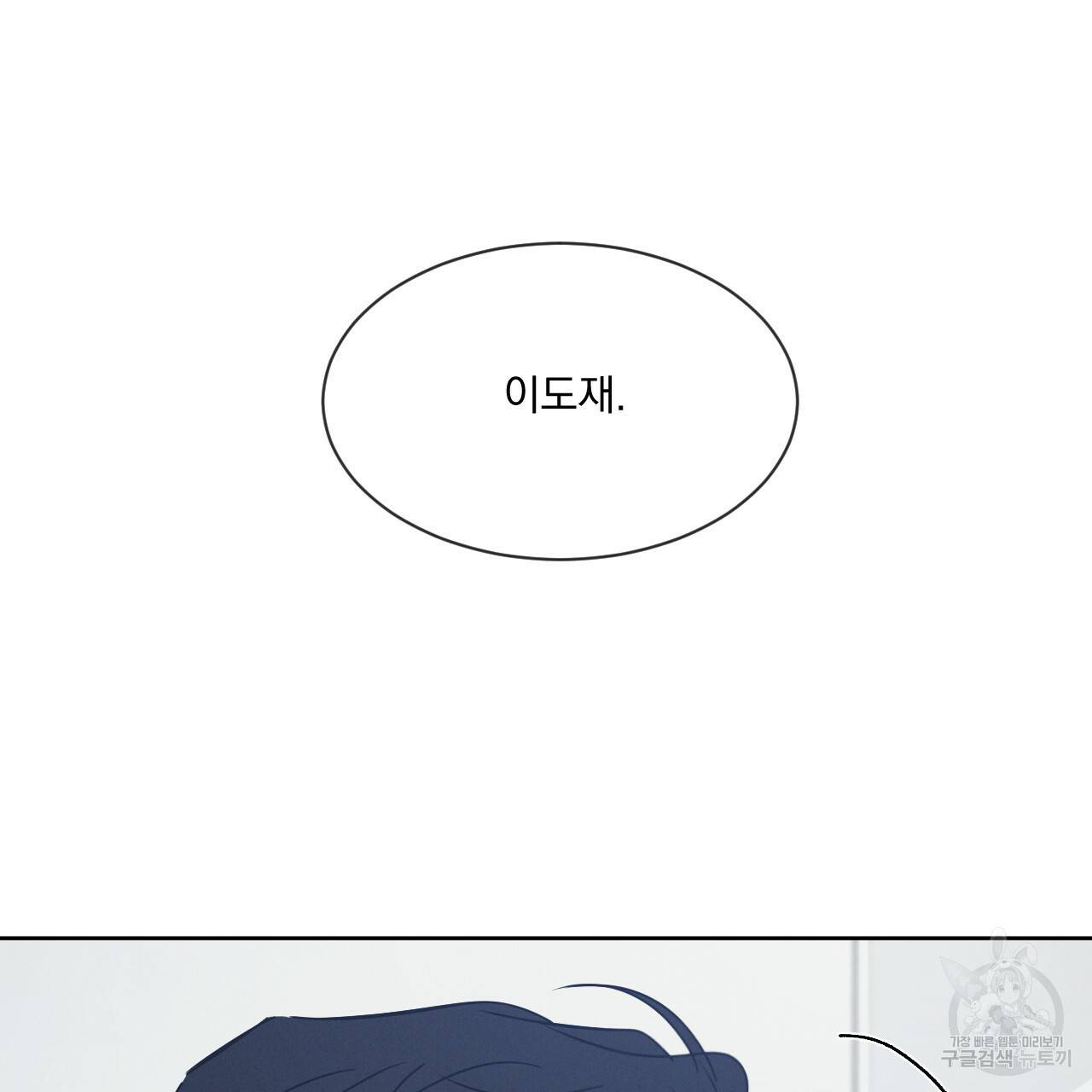 상극 11화 22