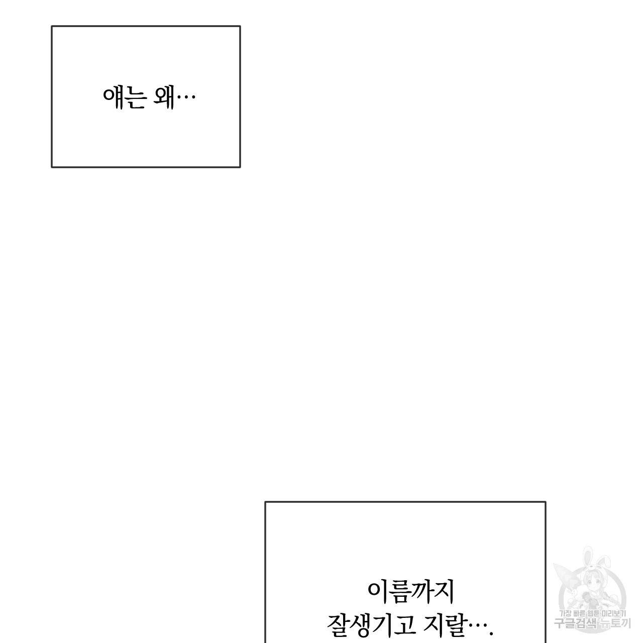 상극 11화 26