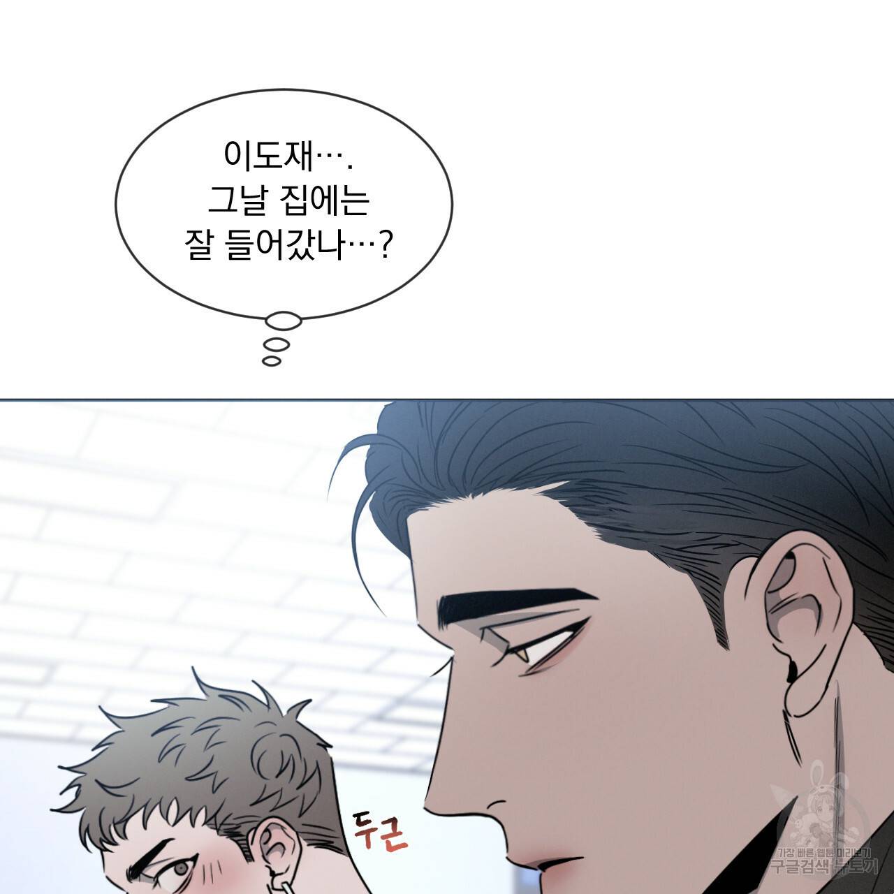 상극 11화 32