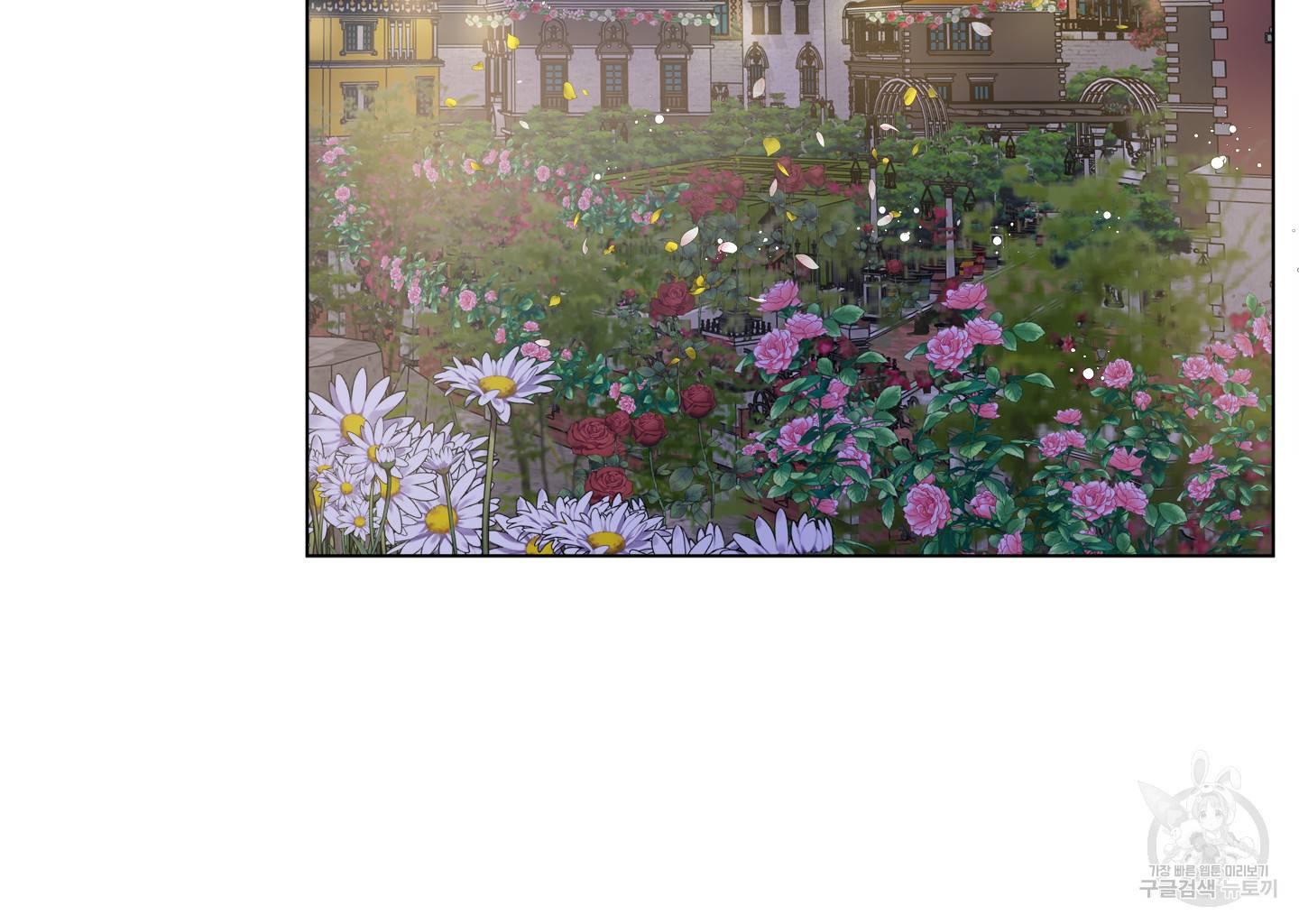 금발의 정령사 75화 68