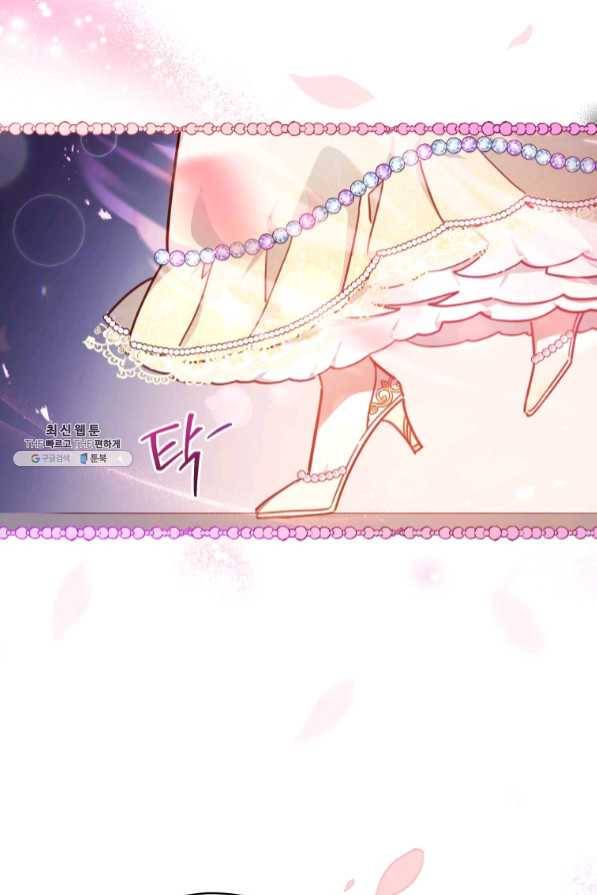 접근 불가 레이디 47화 11