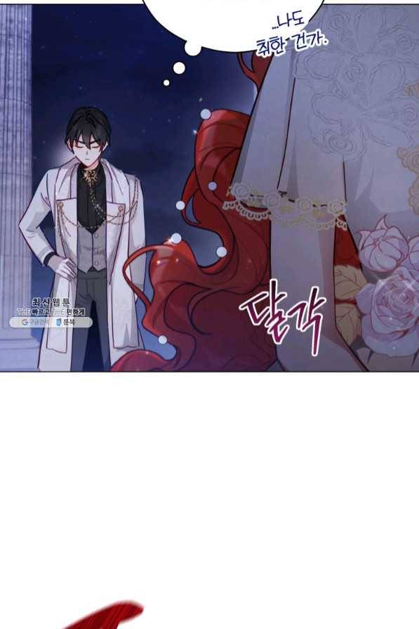 접근 불가 레이디 47화 22