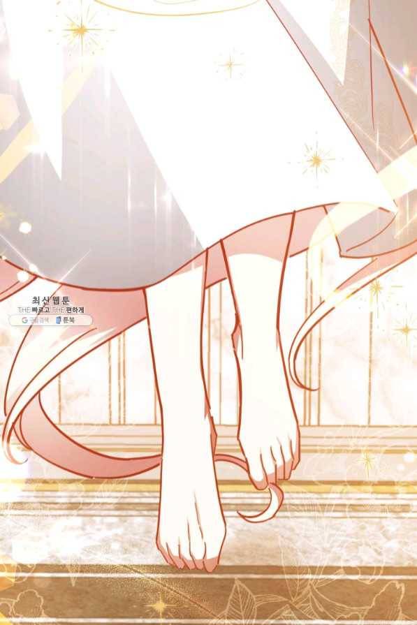 접근 불가 레이디 47화 36
