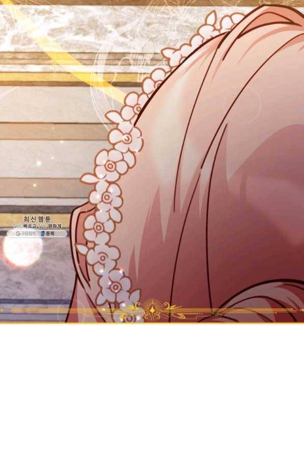 접근 불가 레이디 47화 37