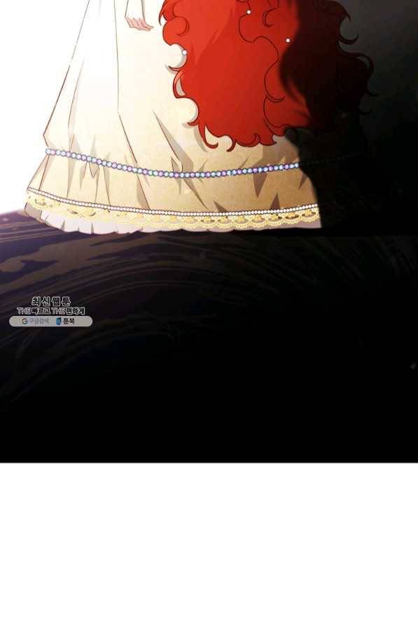 접근 불가 레이디 47화 64