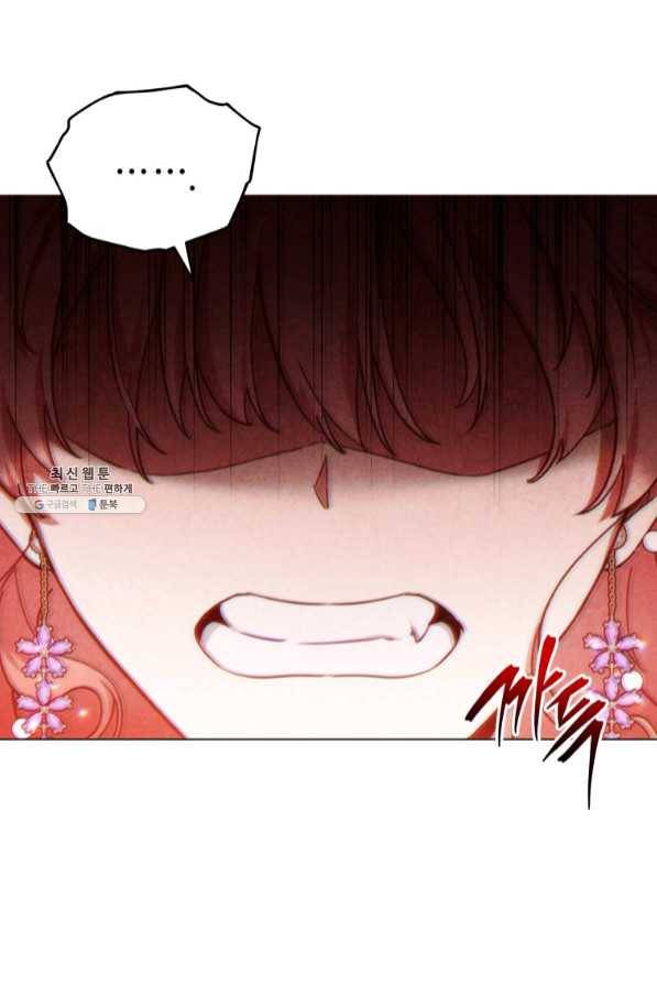 접근 불가 레이디 47화 65