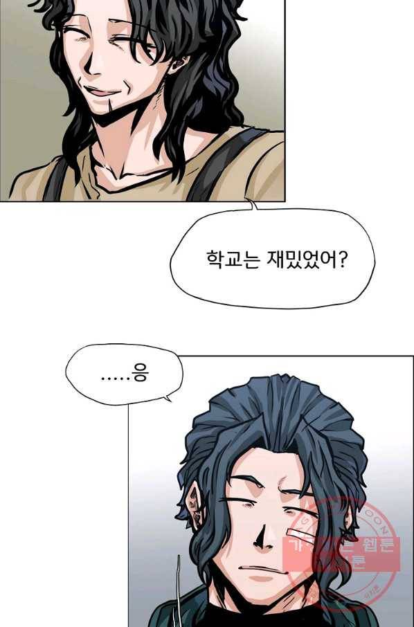 보스 인 스쿨 시즌 3 11화 51