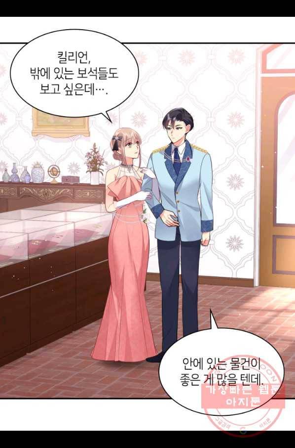 데이지-공작의 혼약자가 되는 법 85화 8