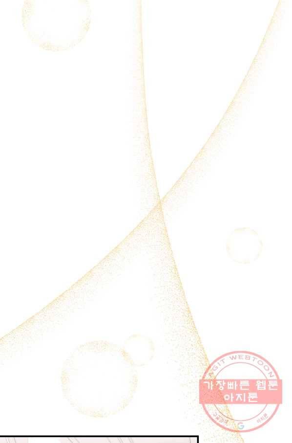 이혼해주세요,남편님! 33화 30