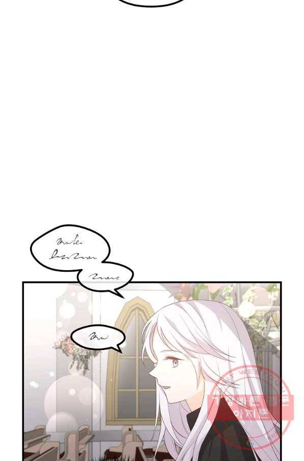 이혼해주세요,남편님! 33화 45
