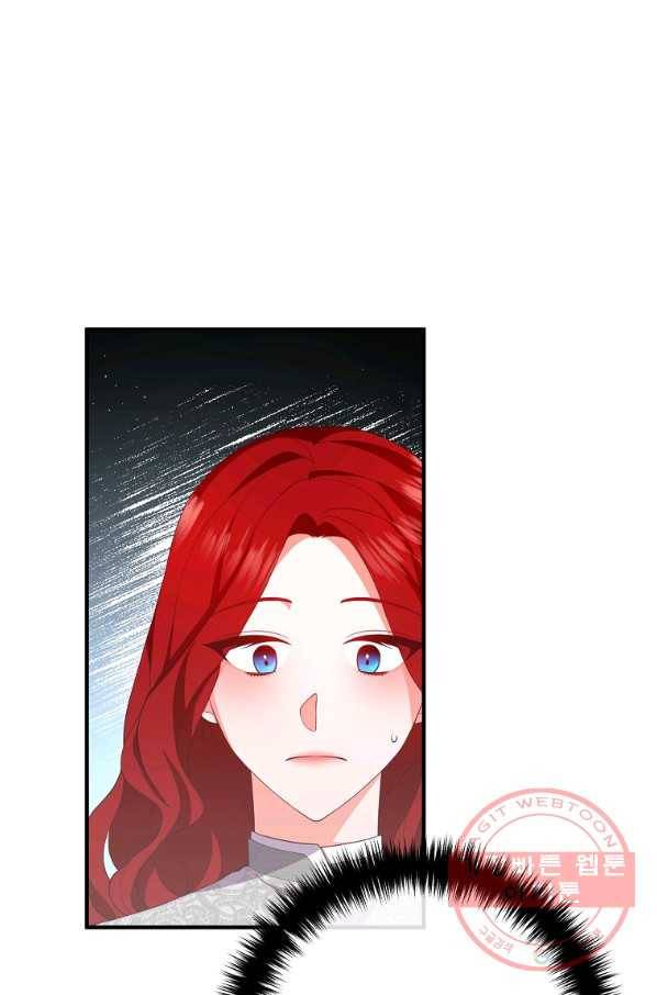 이혼해주세요,남편님! 33화 73