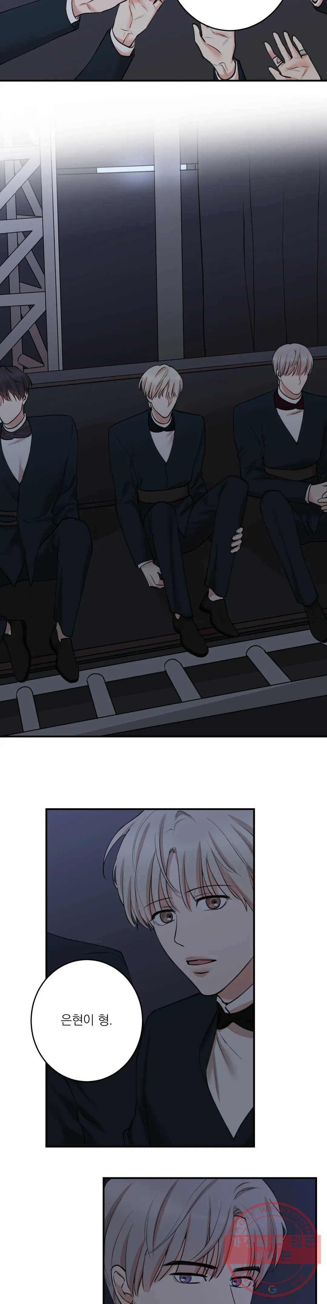 인시크릿 71화 6