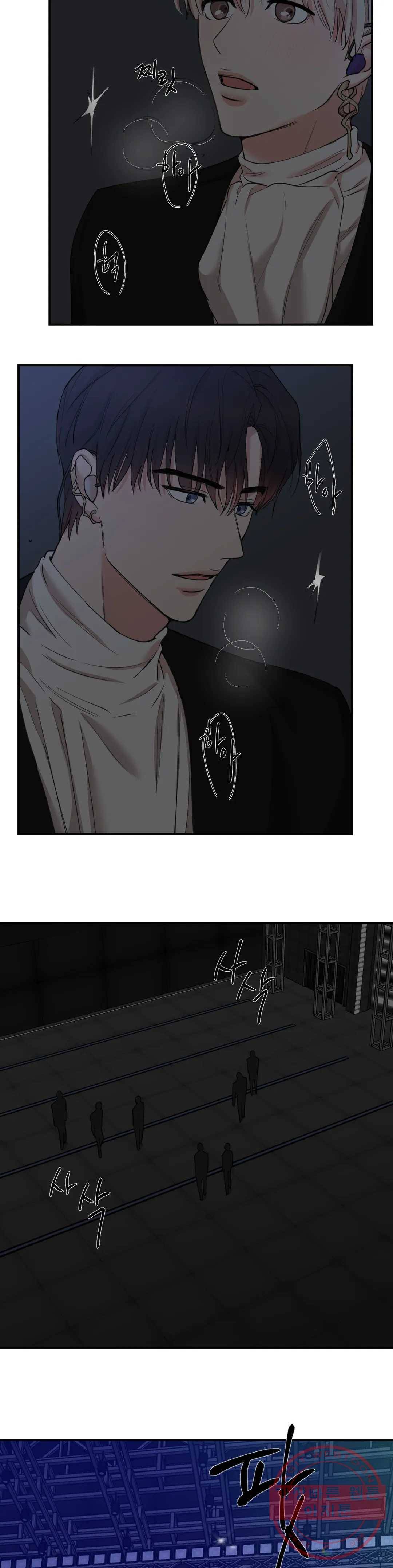 인시크릿 71화 13