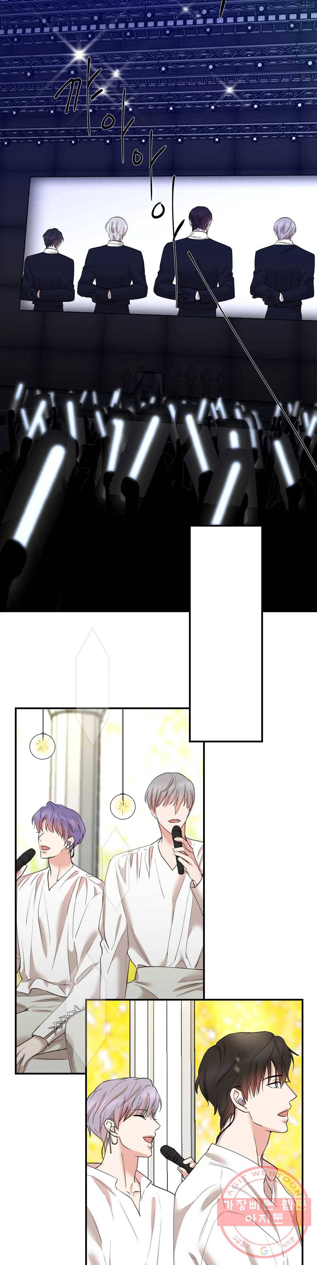 인시크릿 71화 14