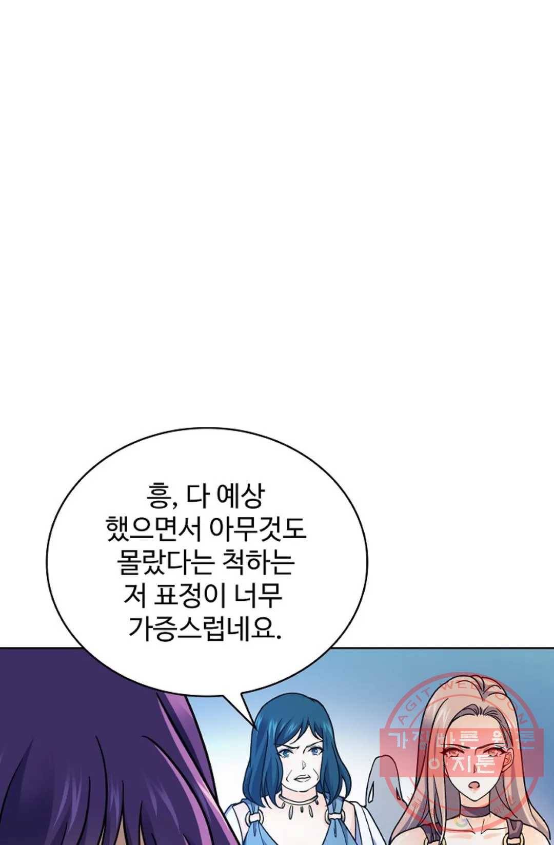 전직 법사 563화 1