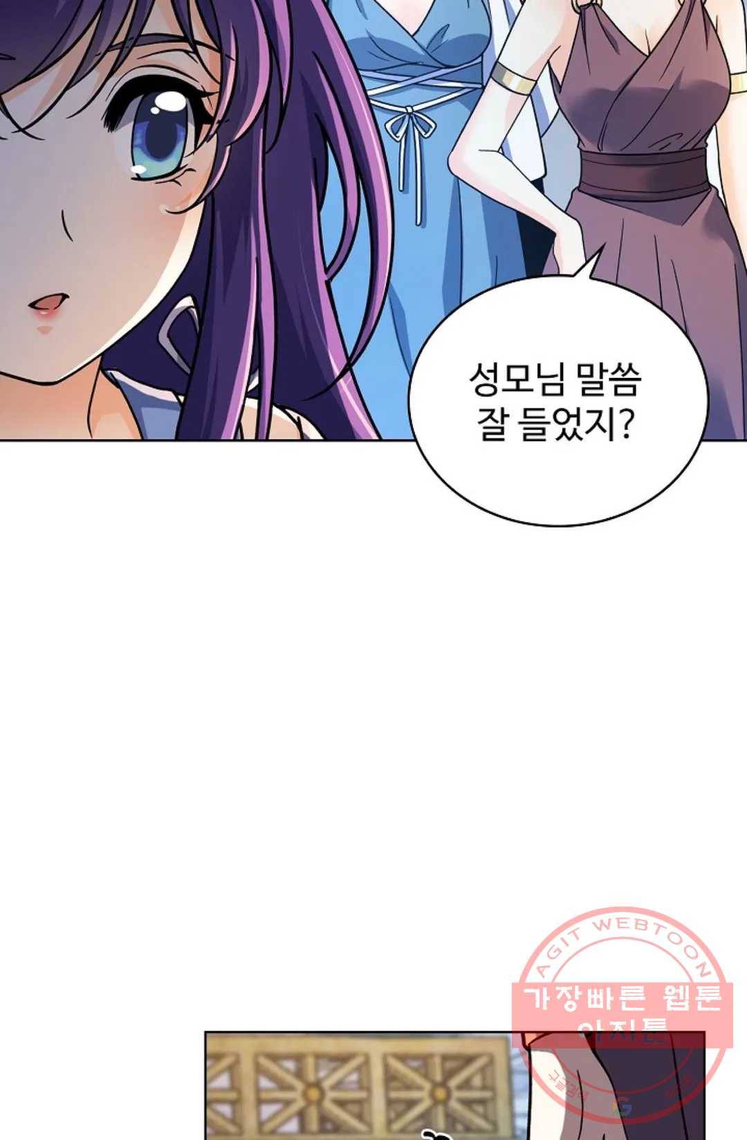 전직 법사 563화 2
