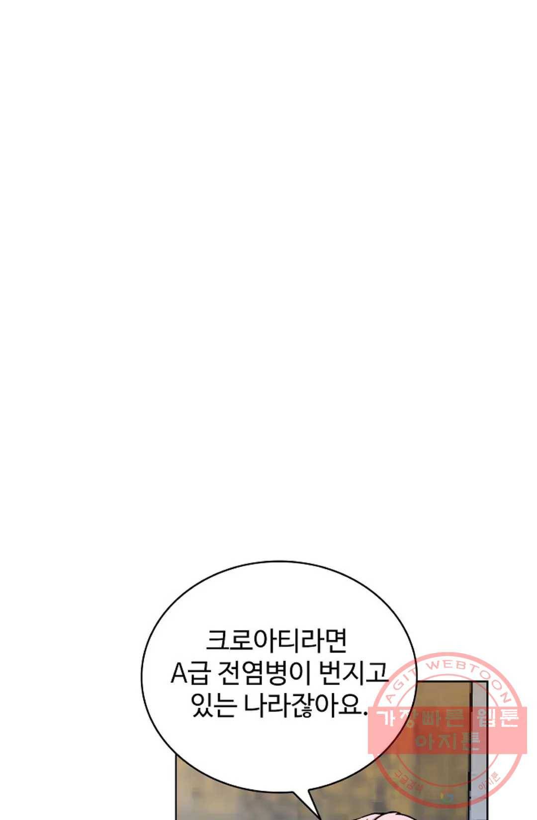 전직 법사 563화 8