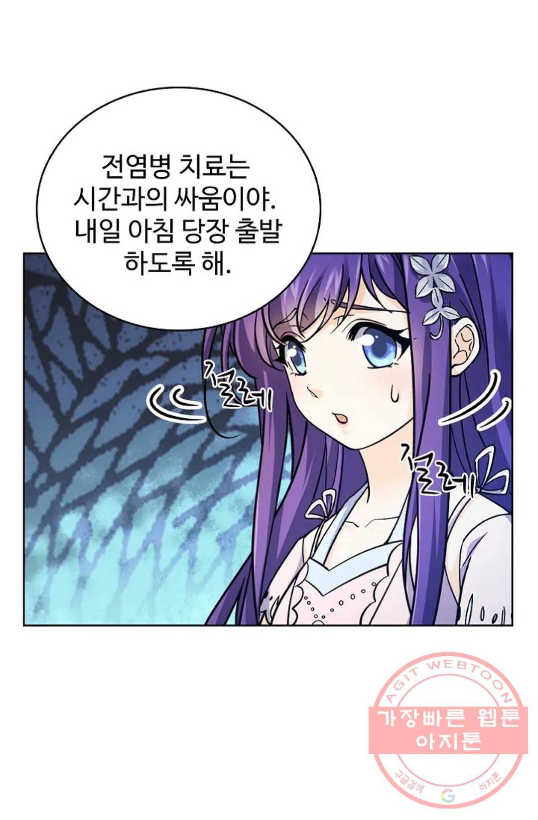 전직 법사 563화 12