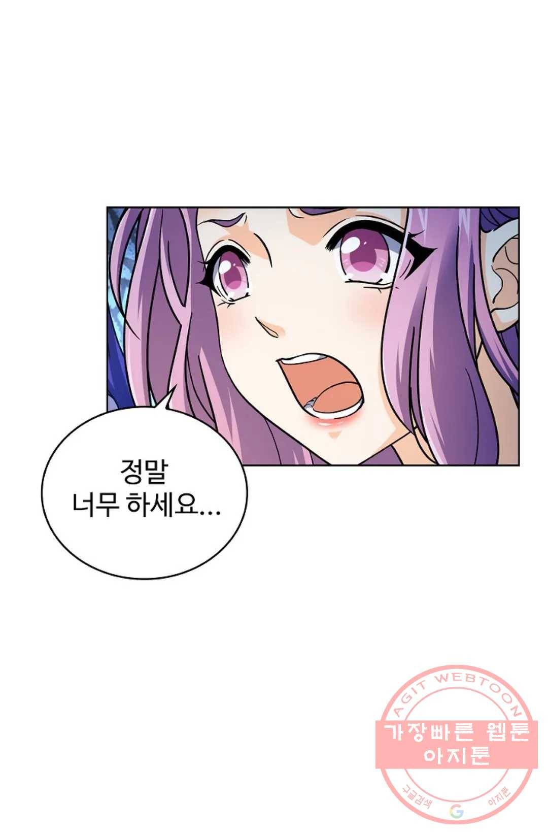 전직 법사 563화 13
