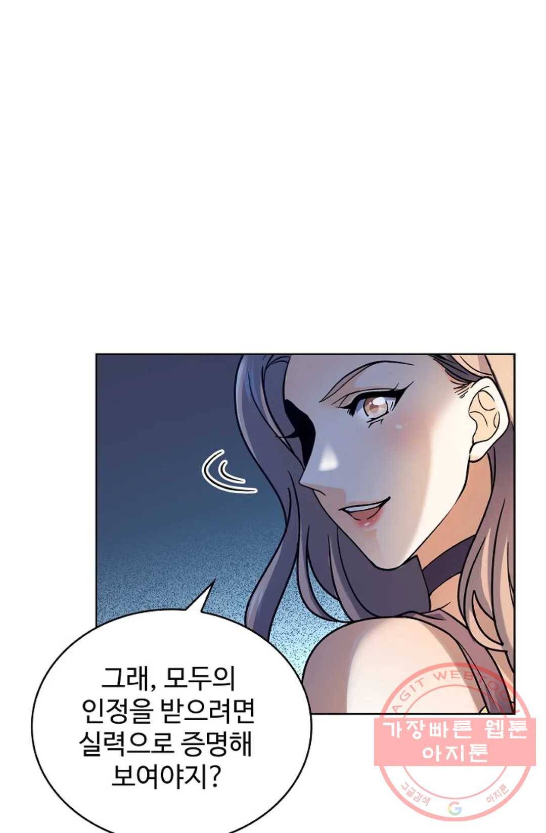 전직 법사 563화 15