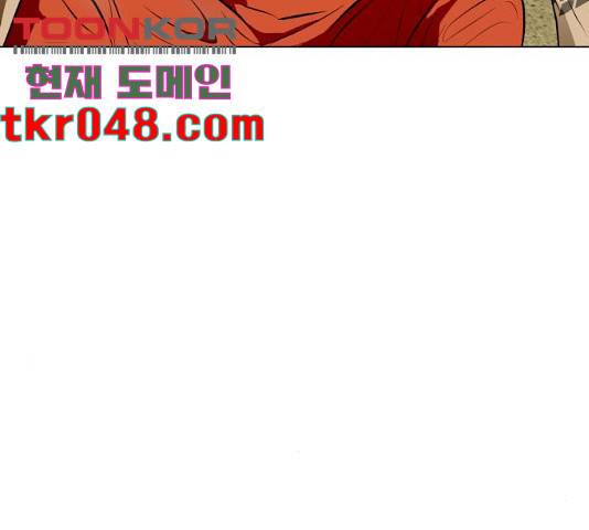 좀비 파이트 35화 11