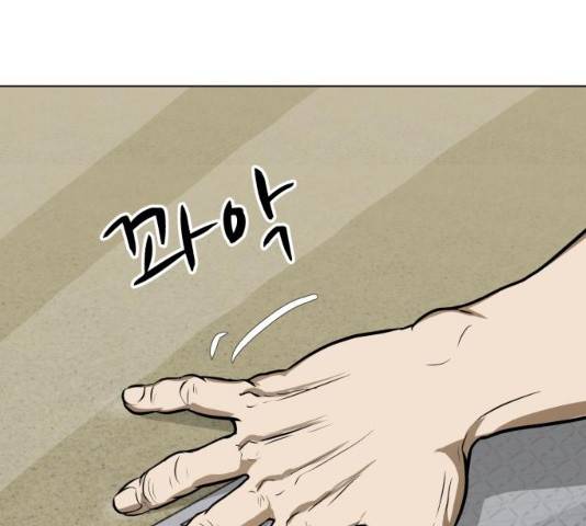 좀비 파이트 35화 16