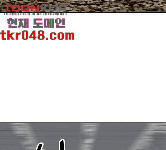 좀비 파이트 35화 44
