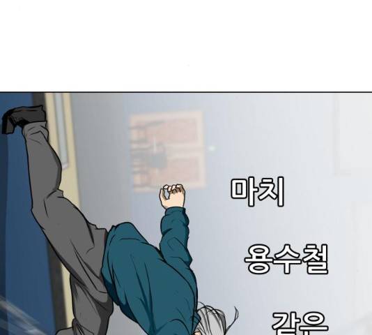 좀비 파이트 35화 55