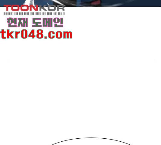 좀비 파이트 35화 58